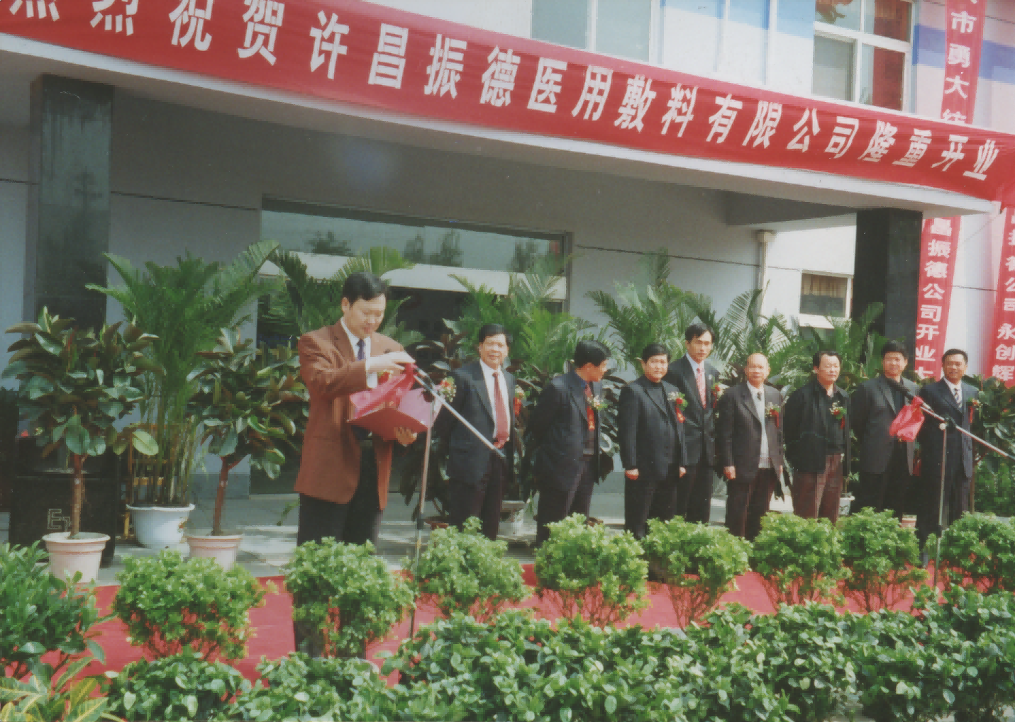 11、產(chǎn)業(yè)布局--許昌投產(chǎn).png